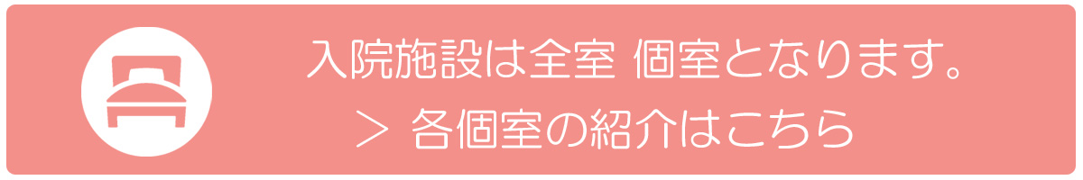 長崎市の産婦人科　しもむら産婦人科